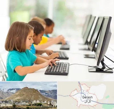 آموزشگاه کامپیوتر در گراش