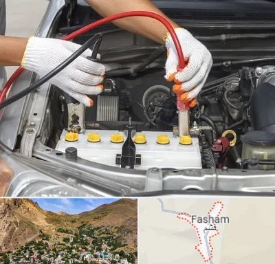 تعمیر برق خودرو در فشم