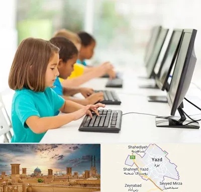آموزشگاه کامپیوتر در یزد