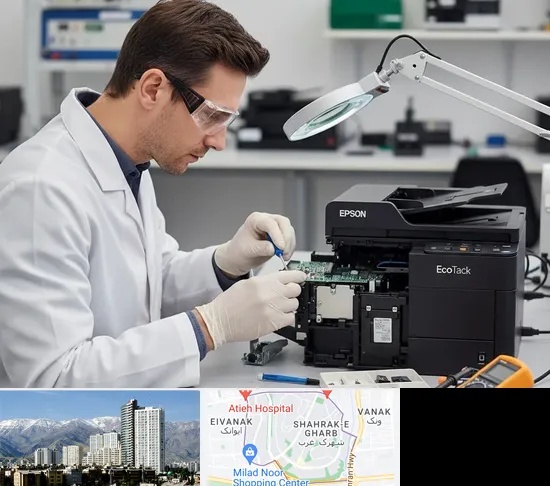 تعمیر پرینتر اپسون EPSON در شهرک غرب