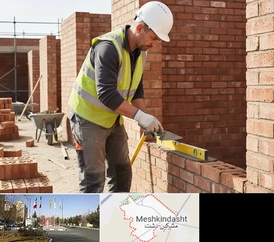 دیوار چینی و دیوار کشی در مشکین دشت