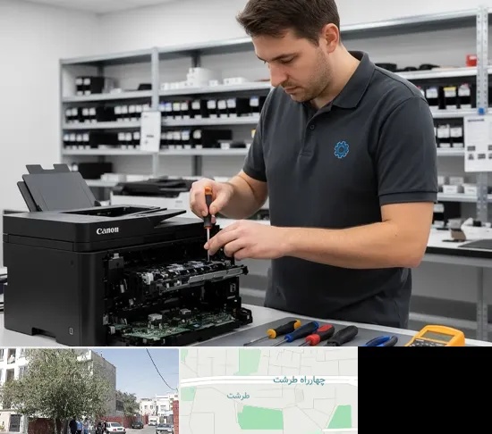 تعمیر پرینتر کانن CANON در طرشت