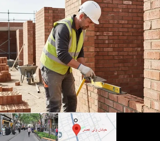 دیوار چینی و دیوار کشی در ولیعصر شهریار