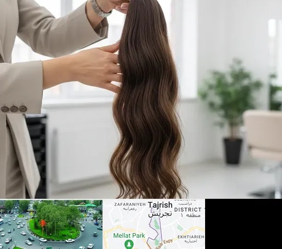 خریدار مو طبیعی در تجریش