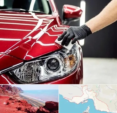 سرامیک خودرو در هرمزگان