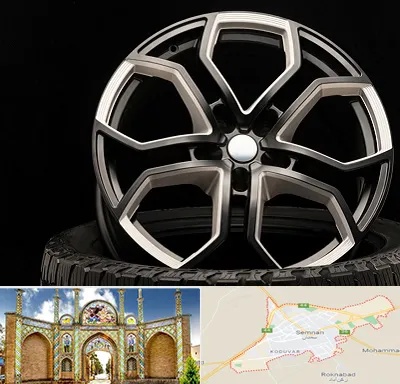 فروشگاه رینگ و لاستیک در سمنان
