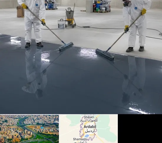 کفپوش اپوکسی در اردبیل