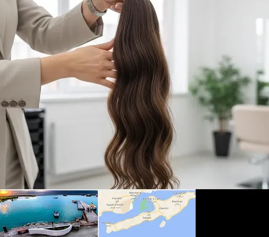 خریدار مو طبیعی در قشم