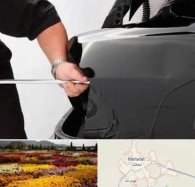 صافکاری PDR در محلات