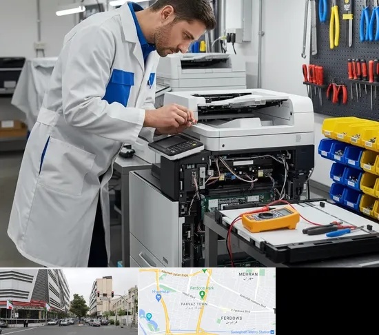 تعمیر پرینتر ریکو RICOH در بلوار فردوس