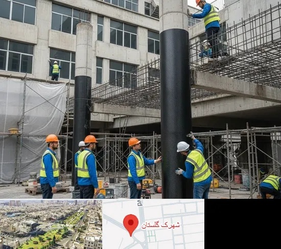 مقاوم سازی ساختمان در شهرک گلستان