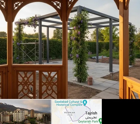 آلاچیق و پرگولا در زعفرانیه