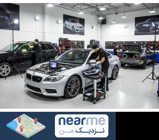 آپشن و تزئینات خودرو در نزدیک من