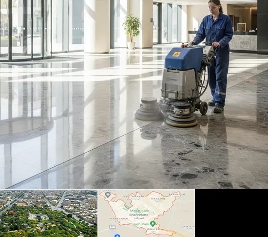 کفسابی و سنگسابی در شهرکرد