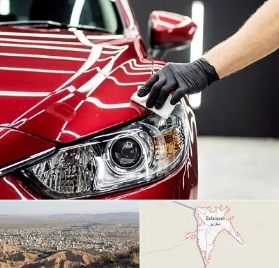سرامیک خودرو در اسفراین