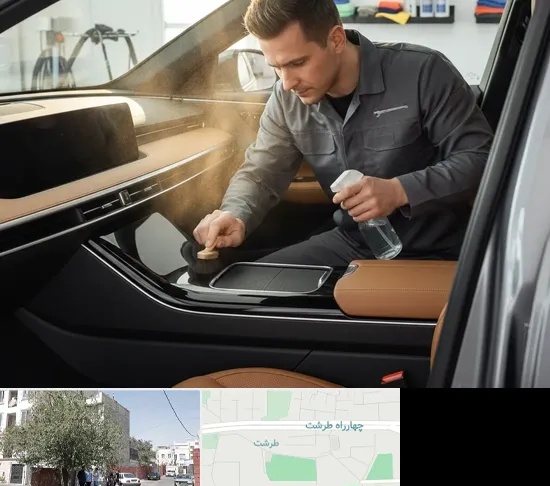 صفرشویی در طرشت