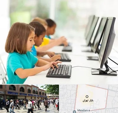 آموزشگاه کامپیوتر در بازار تهران