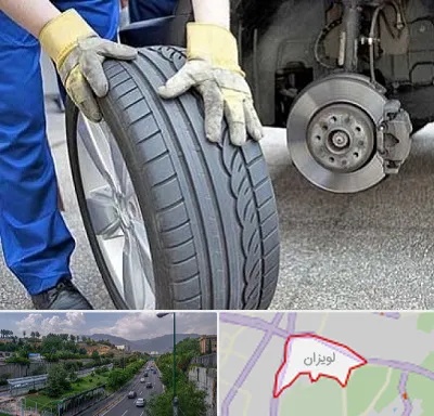 پنچرگیری در لویزان