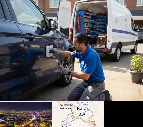 صافکاری سیار در کرج