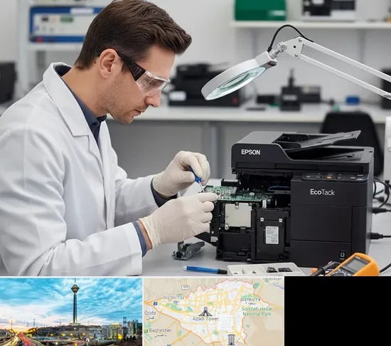 تعمیر پرینتر اپسون EPSON در تهران