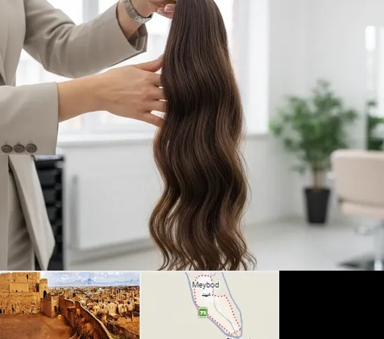 خریدار مو طبیعی در میبد
