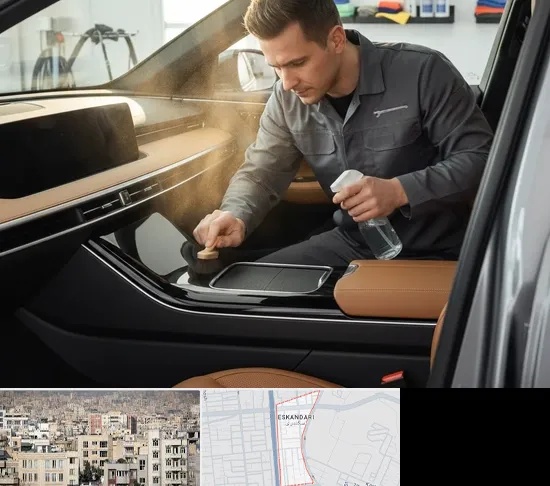 صفرشویی در اسکندری
