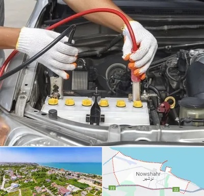 تعمیر برق خودرو در نوشهر