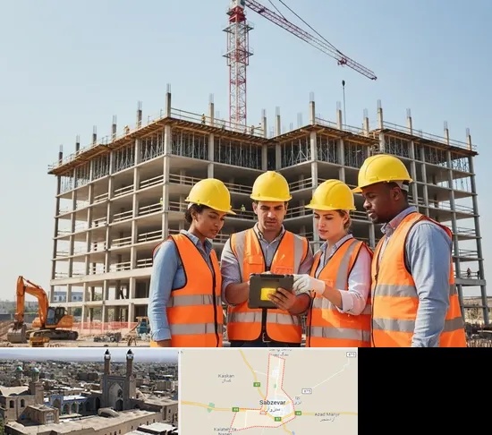 پیمانکار ساختمان در سبزوار