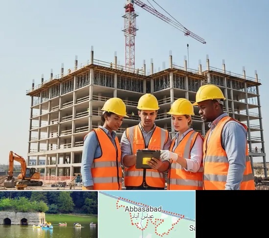 پیمانکار ساختمان در عباس آباد