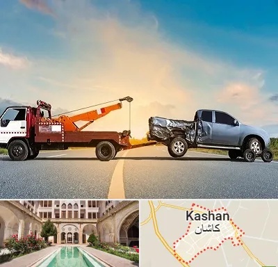 یدک کش شبانه روزی در کاشان