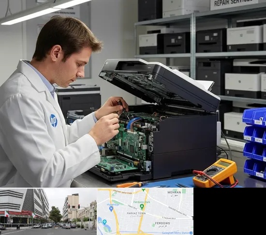 تعمیر پرینتر اچ پی HP در بلوار فردوس