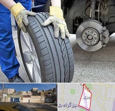 پنچرگیری در اتابک