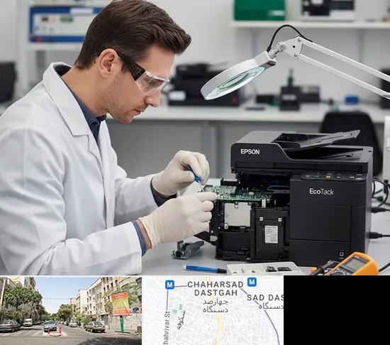 تعمیر پرینتر اپسون EPSON در چهارصد دستگاه