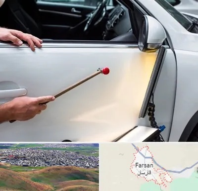 صافکاری بدون رنگ در فارسان
