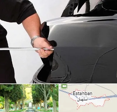 صافکاری PDR در استهبان
