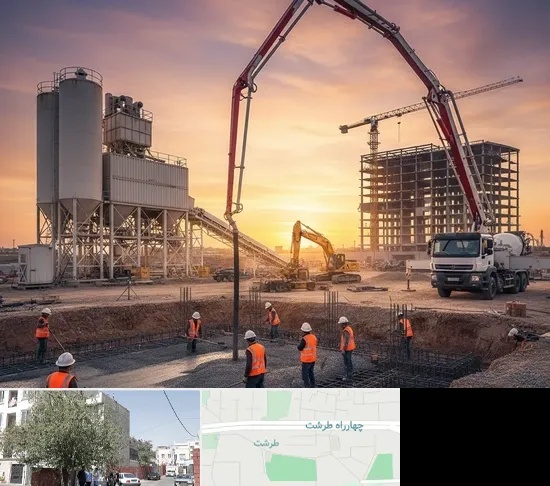 بتن آماده در طرشت