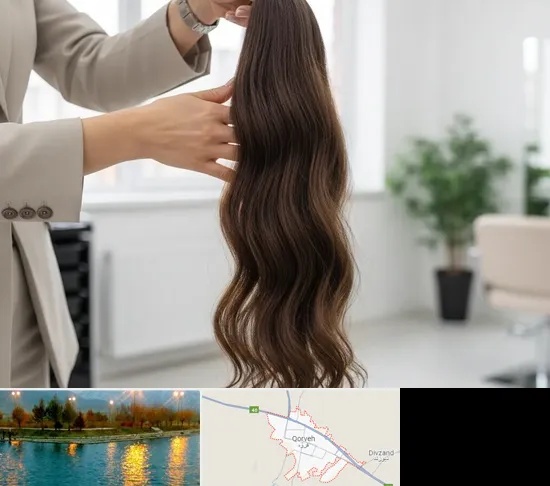 خریدار مو طبیعی در قروه