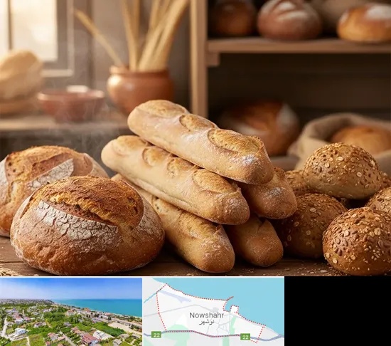 نان فانتزی در نوشهر