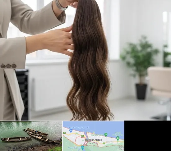 خریدار مو طبیعی در بندر انزلی