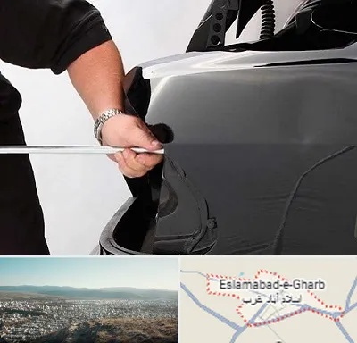 صافکاری PDR در اسلام آباد غرب
