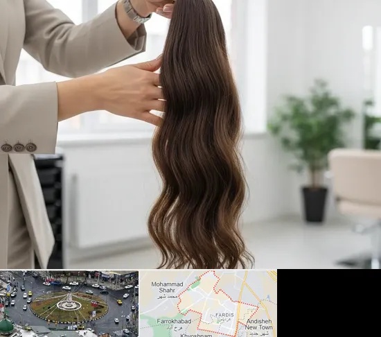 خریدار مو طبیعی در فردیس کرج