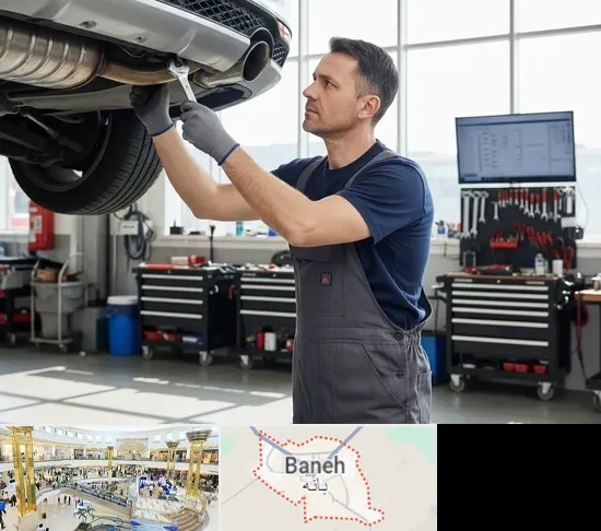 تعمیر و تعویض کاتالیزور خودرو در بانه