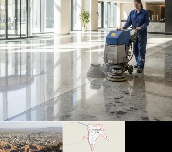 کفسابی و سنگسابی در اسفراین