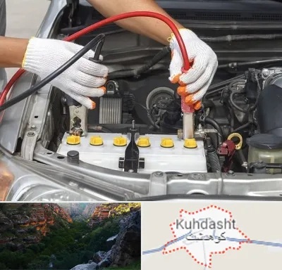 تعمیر برق خودرو در کوهدشت