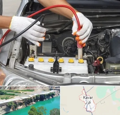 تعمیر برق خودرو در کوار
