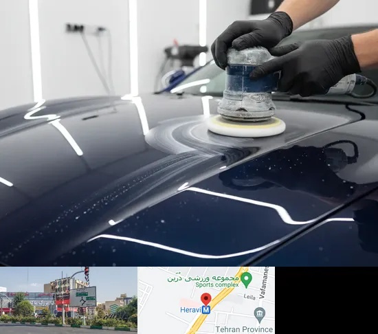 دیتیلینگ خودرو در هروی