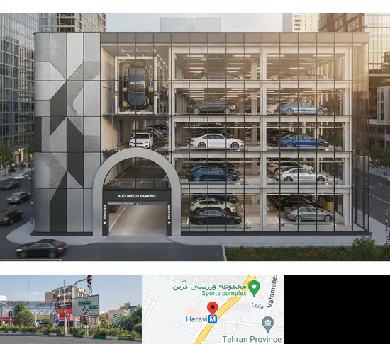 اجرا پارکینگ طبقاتی مکانیزه در هروی