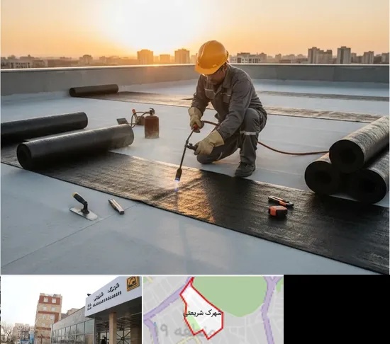 ایزوگام در شهرک شریعتی