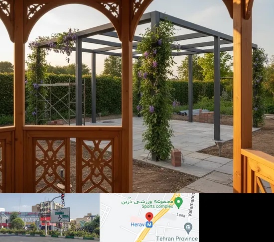 آلاچیق و پرگولا در هروی