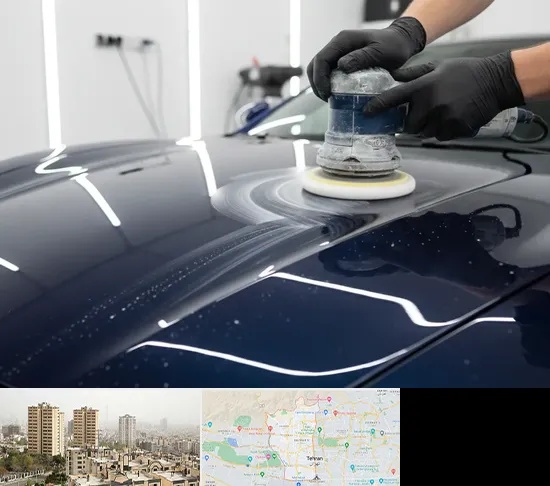 دیتیلینگ خودرو در منطقه 5 تهران